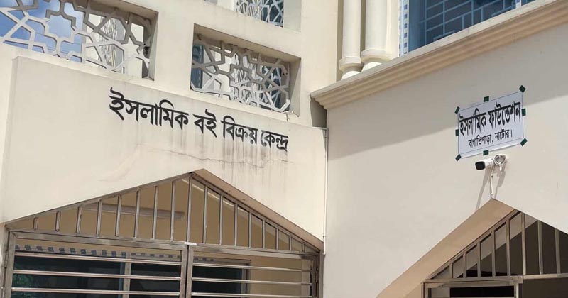 ছবি: প্রতিনিধি