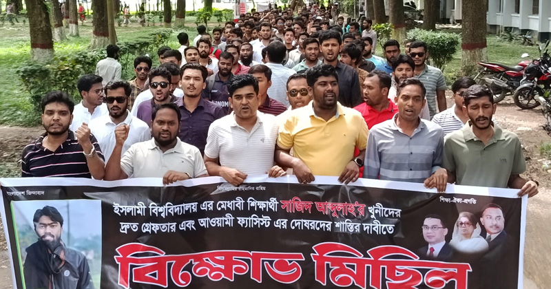 ছবি : প্রতিনিধি