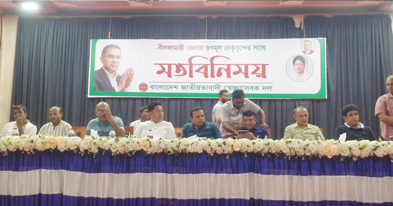 ছবি : প্রতিনিধি