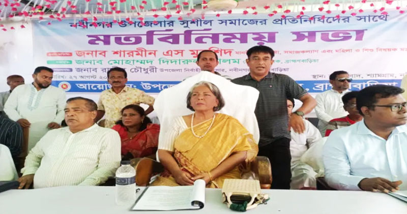 ছবি : খোলা কাগজ