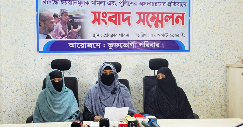 ছবি : প্রতিনিধি