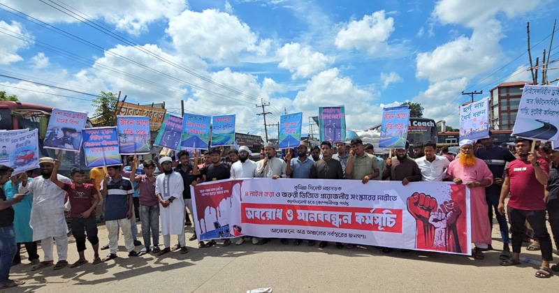 ছবি : প্রতিনিধি