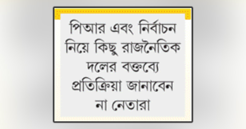 ছবি : খোলা কাগজ