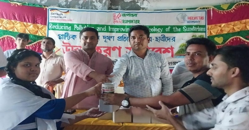 ছবি : প্রতিনিধি