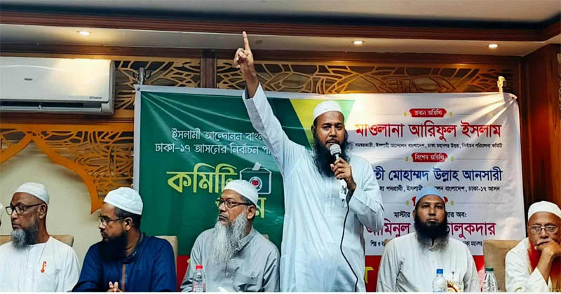 ছবি : প্রতিনিধি