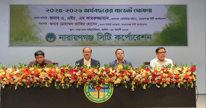ছবি : প্রতিনিধি
