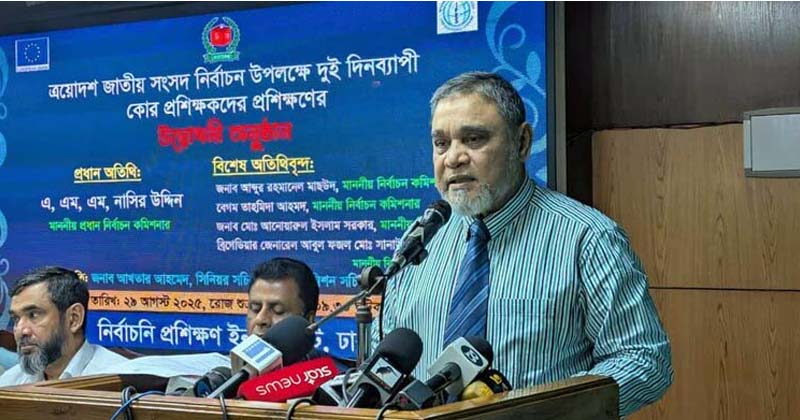 সংগৃহীত ছবি