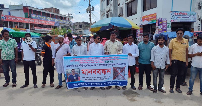 ছবি: প্রতিনিধি