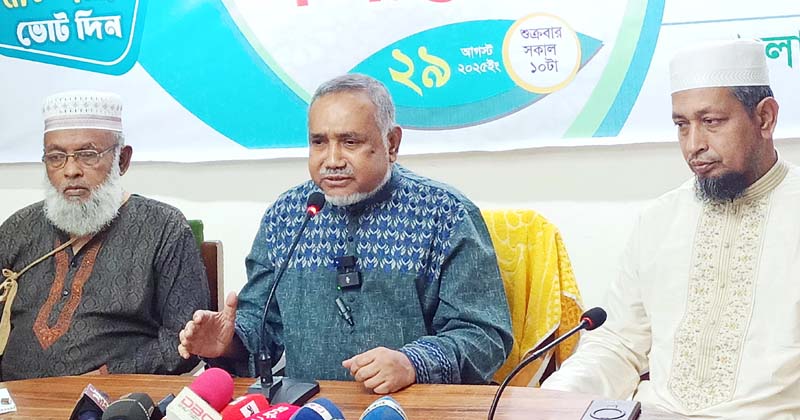 ছবি : প্রতিনিধি