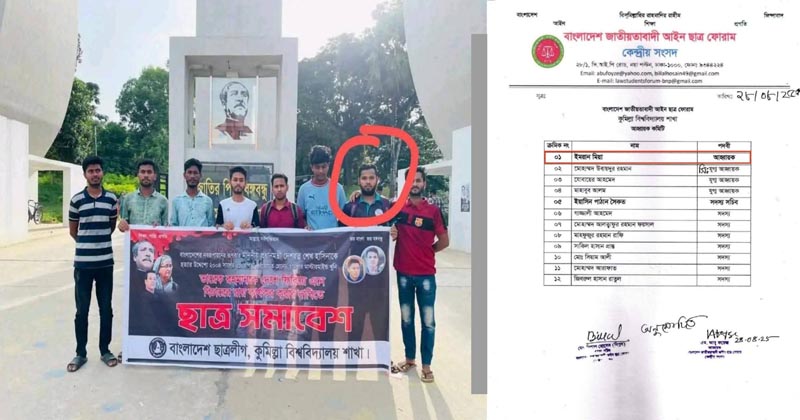 ছবি: প্রতিনিধি