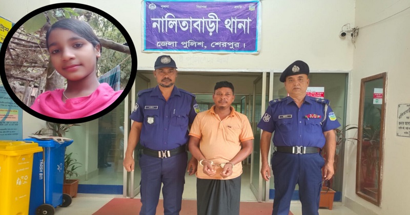 ফুফাকে ঘর জামাই বলে উপহাস করায় স্কুল ছাত্রীকে হত্যা