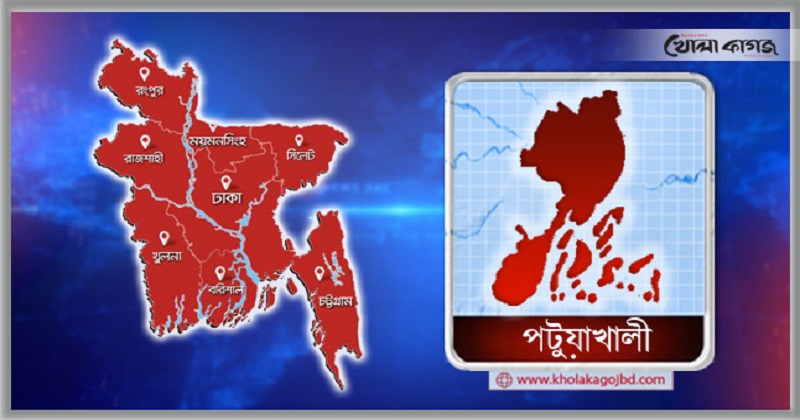 ছবি : খোলা কাগজ