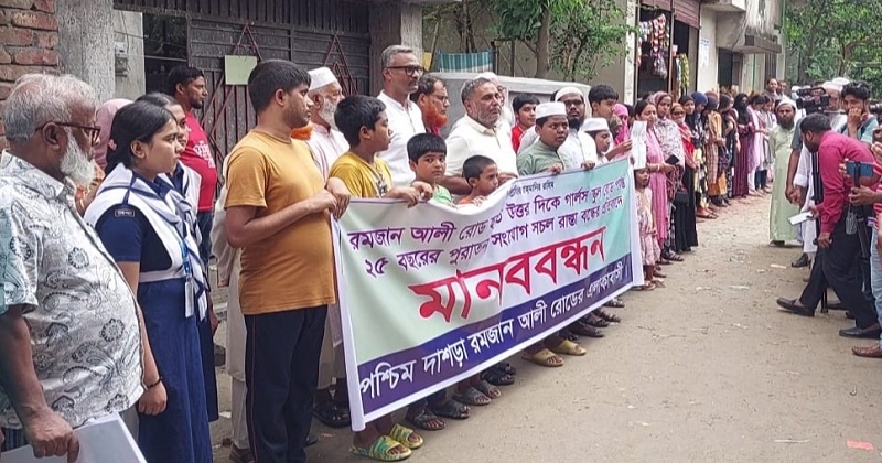 ছবি : প্রতিনিধি