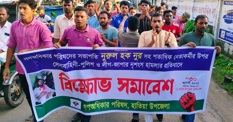 ছবি : প্রতিনিধি