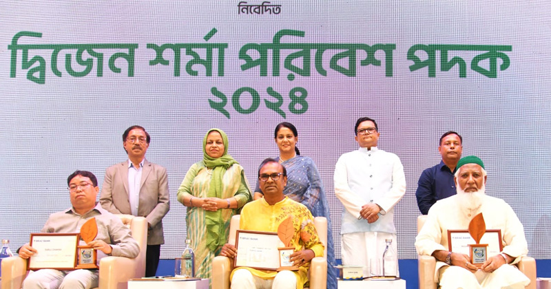ছবি : খোলা কাগজ