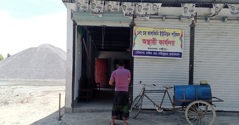 ছবি : প্রতিনিধি