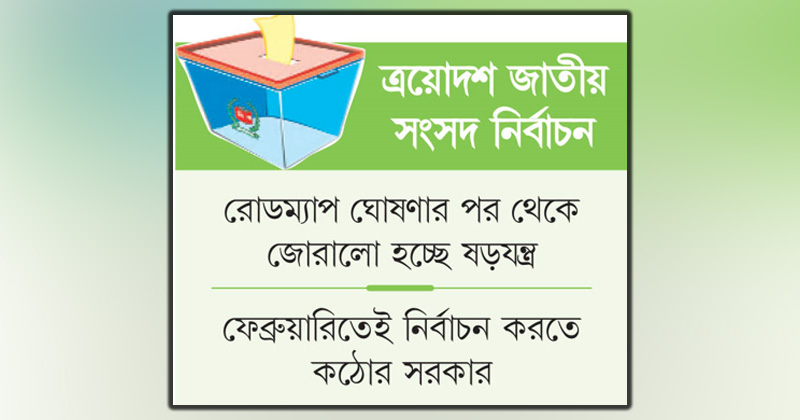 ছবি : খোলা কাগজ