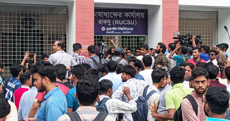 ছবি : খোলা কাগজ