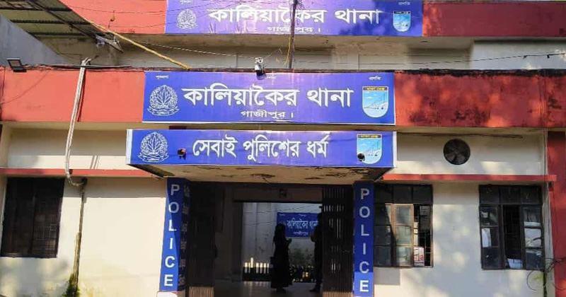 ছবি : খোলা কাগজ