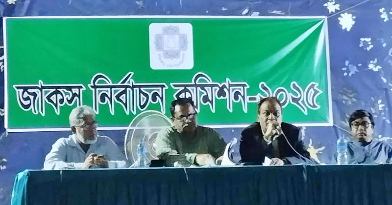 ছবি : প্রতিনিধি