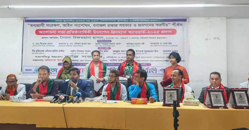 ছবি : প্রতিনিধি