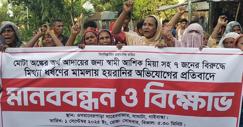 ছবি: প্রতিনিধি