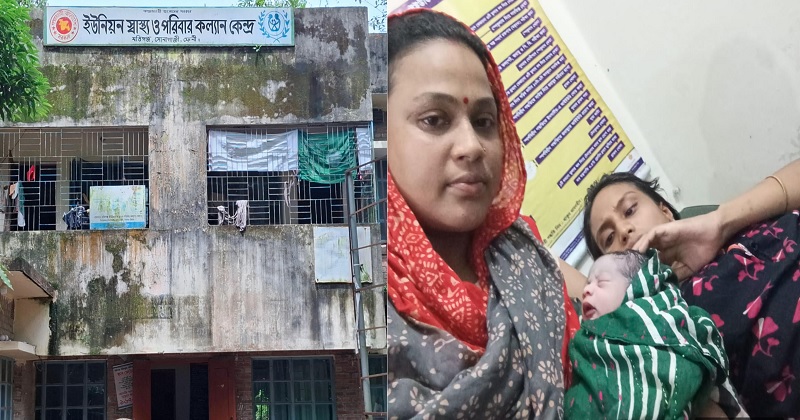 ছবি : প্রতিনিধি