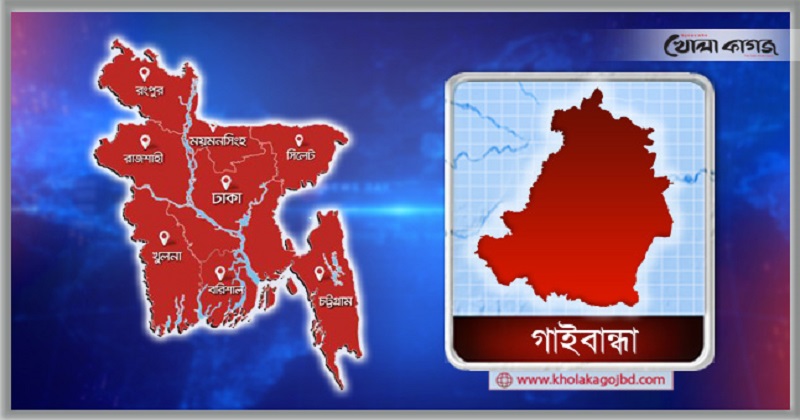 ছবি : খোলা কাগজ
