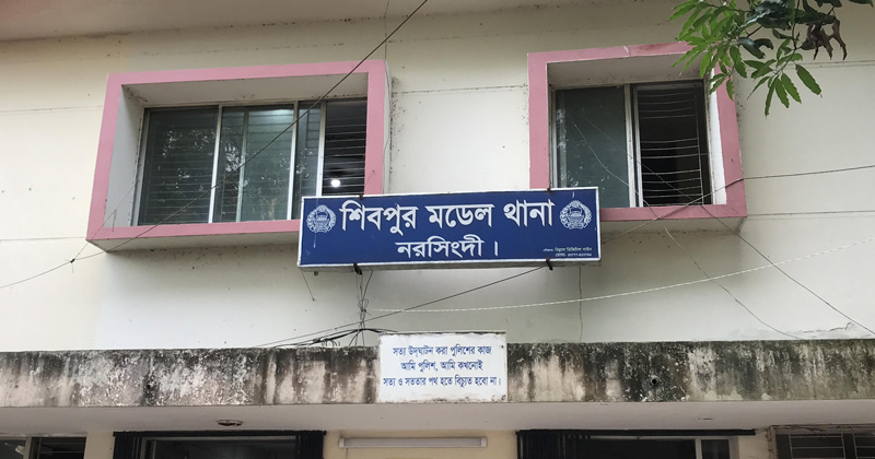 নরসিংদীতে ঘুমন্ত স্বামীর পুরুষাঙ্গ কাটলেন স্ত্রী