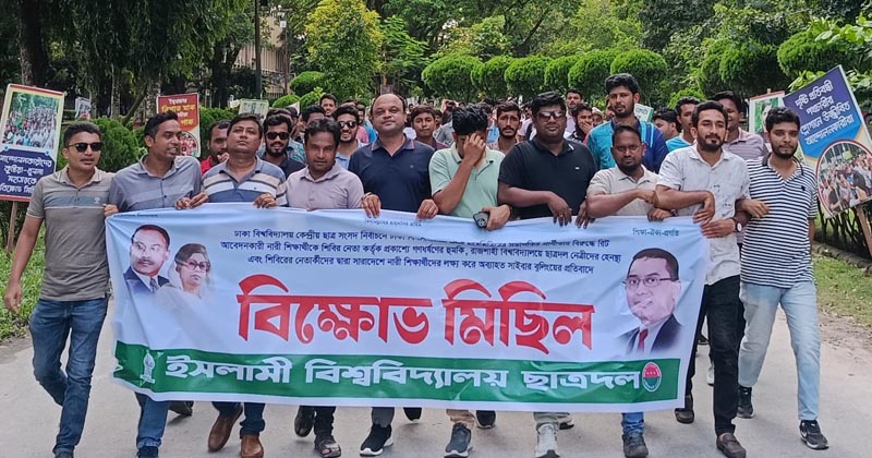 ছবি: প্রতিনিধি
