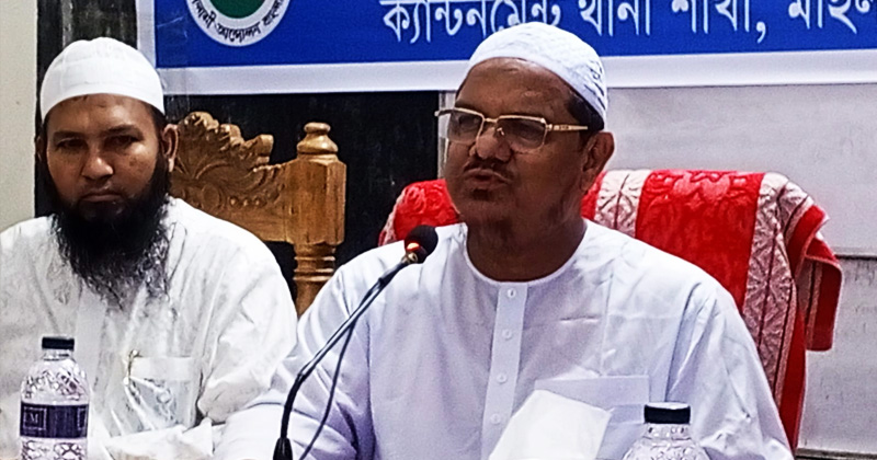 ছবি : খোলা কাগজ