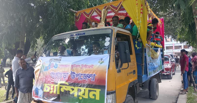 ‘জুলাই ৩৬ গোল্ডকাপ’ ফুটবল চ্যাম্পিয়নদের সংবর্ধনা
