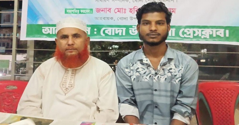 ছবি : প্রতিনিধি