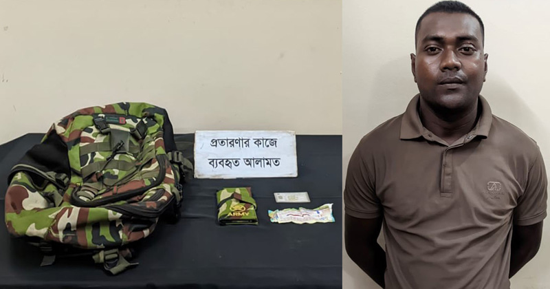 গ্রেফতার প্রতারক মো. শিপন মিয়া। ছবি : খোলা কাগজ