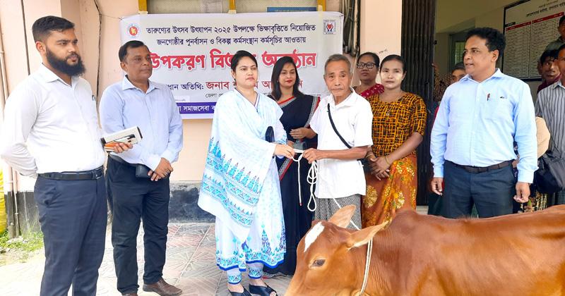 ভিক্ষুক পুনর্বাসনে অংশ হিসেবে গরু বিতরণ। ছবি : খোলা কাগজ