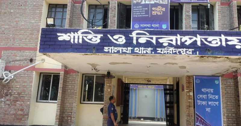 সালথায় মাদক নিয়ে দ্বন্দ্বের জেরে যুবককে কুপিয়ে জখম