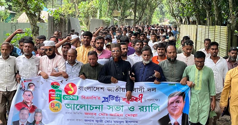 ছবি: প্রতিনিধি