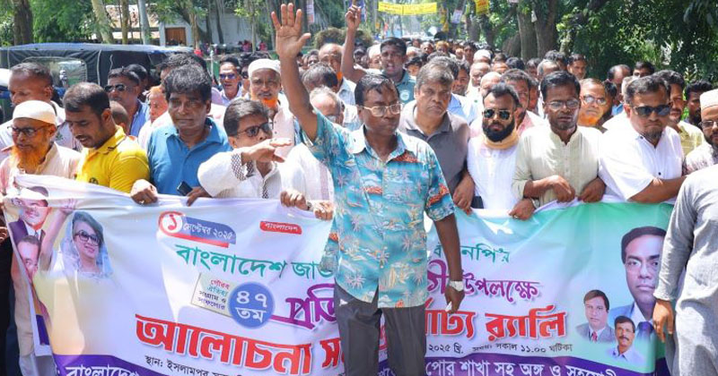 ছবি : প্রতিনিধি