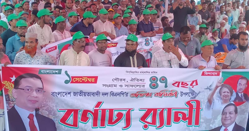 ছবি: প্রতিনিধি