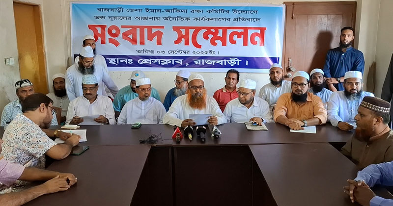 নুরাল পাগ‌লের কবর সমতল না কর‌লে বি‌ক্ষোভের হুঁশিয়া‌রি