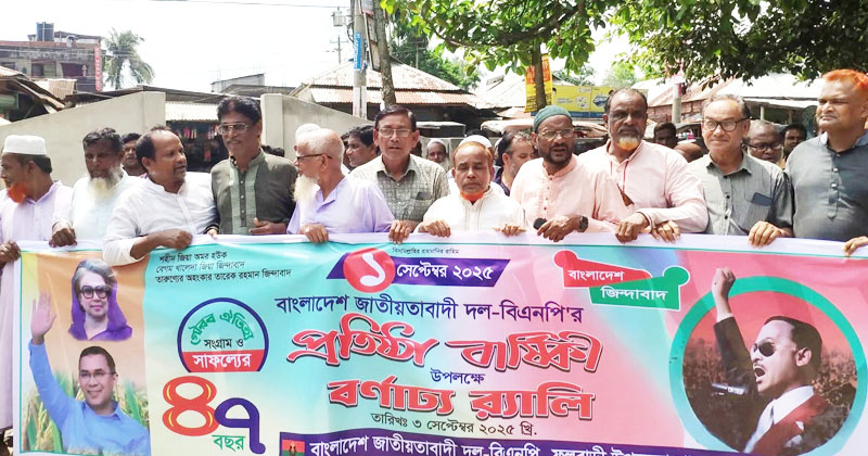 ছবি : প্রতিনিধি