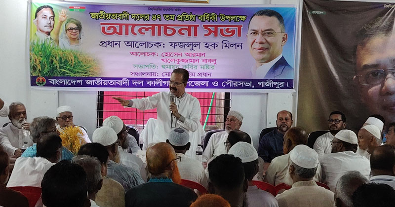 ছবি: প্রতিনিধি