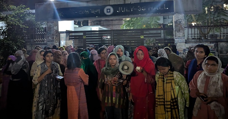 রাবিতে ছাত্রীদের নিয়ে আপত্তিকর মন্তব্য, ছাত্রদল নেতার বিরুদ্ধে বিক্ষোভ