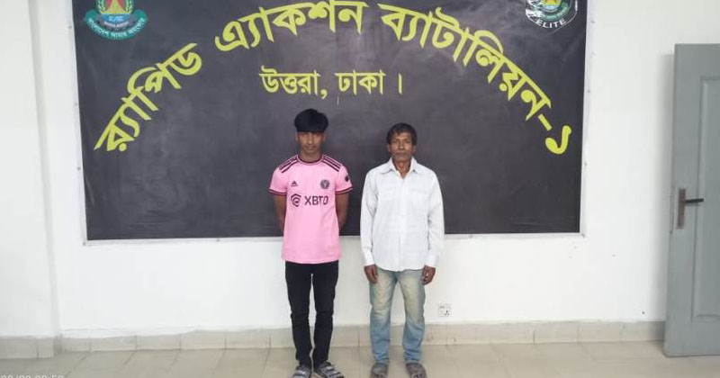 ছবি: প্রতিনিধি
