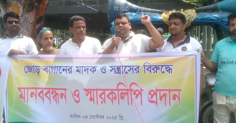 ছবি: প্রতিনিধি