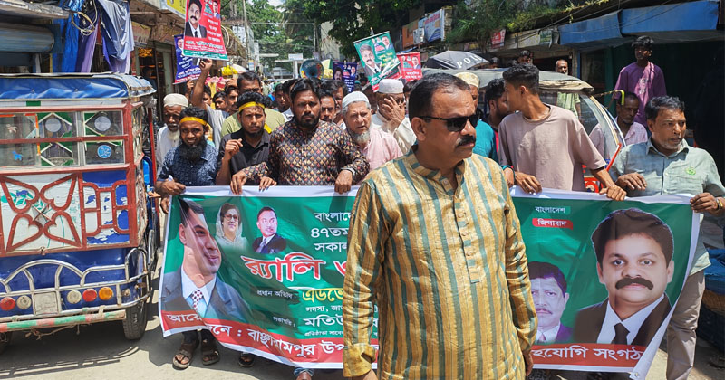 ছবি: প্রতিনিধি