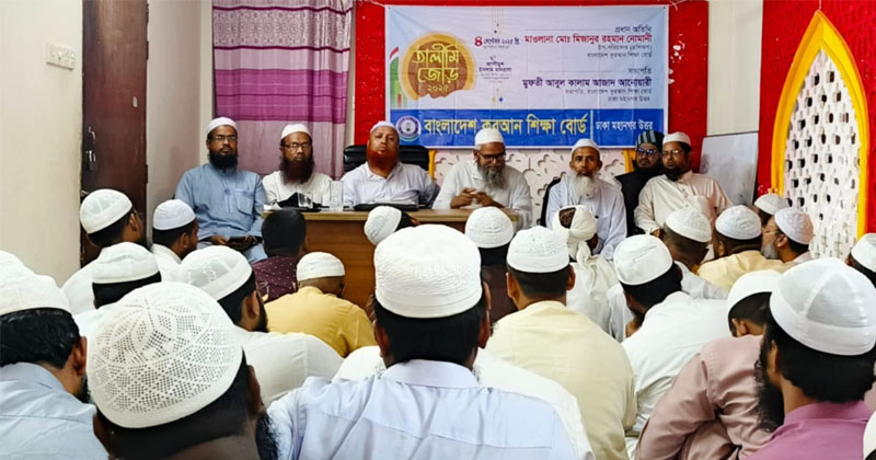 ছবি : খোলা কাগজ