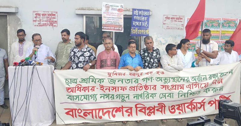 ছবি: প্রতিনিধি