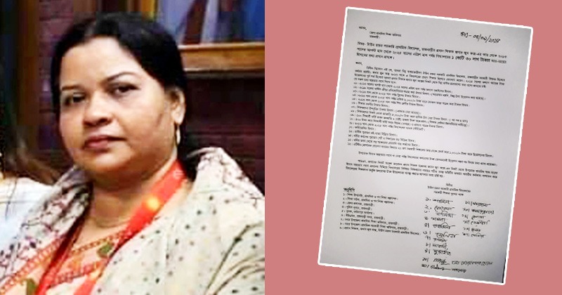 ছবি : খোলা কাগজ