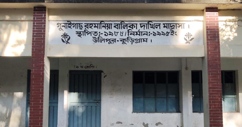 বরখাস্ত শুধু নামেই, বছর পেরোলেও নেয়া হয়নি ব্যবস্থা